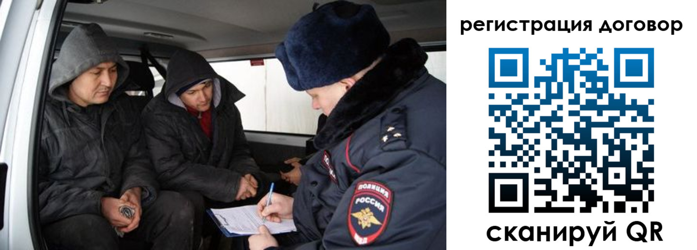 временная регистрация надежно в Махачкале